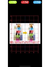 やぎはし整体院 柏駅西口店/猫背AI姿勢診断ビフォーアフター