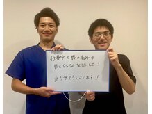 心身堂整体院 松原院/腰痛の男性のお客様[整体/腰痛]