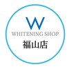 ホワイトニングショップ 福山店のお店ロゴ
