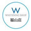 ホワイトニングショップ 福山店のお店ロゴ