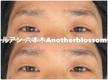 ルアン 六本木店/メンズ美眉毛スタイリング