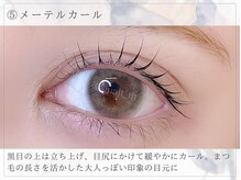 アイビーライン 吹田(IVY-LINE)/まつげパーマ&パリジェンヌ