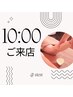 《1組限定》10:00 ご来店リンパマッサージ90分★¥7,500 