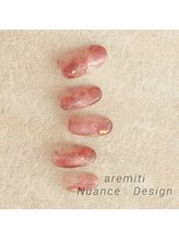 アレミティ(Aremiti)/11月ニュアンスデザイン