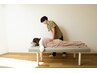 【整体をもう一度受けたい】2回目以降の方への特別クーポン！45分¥8500