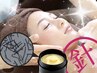 ハリ肌・ニキビケア】レチノールビタミンAピーリング+美容鍼◎施術60分全90分