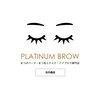 プラチナムブロウ 光の森店(PLATINUMBROW)のお店ロゴ