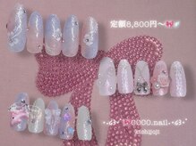 ココネイル 吉祥寺(coco.nail)/fleur mimi 8,800～9,900円
