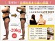 ラヴィニティ 南越谷店(Lavinity)の写真