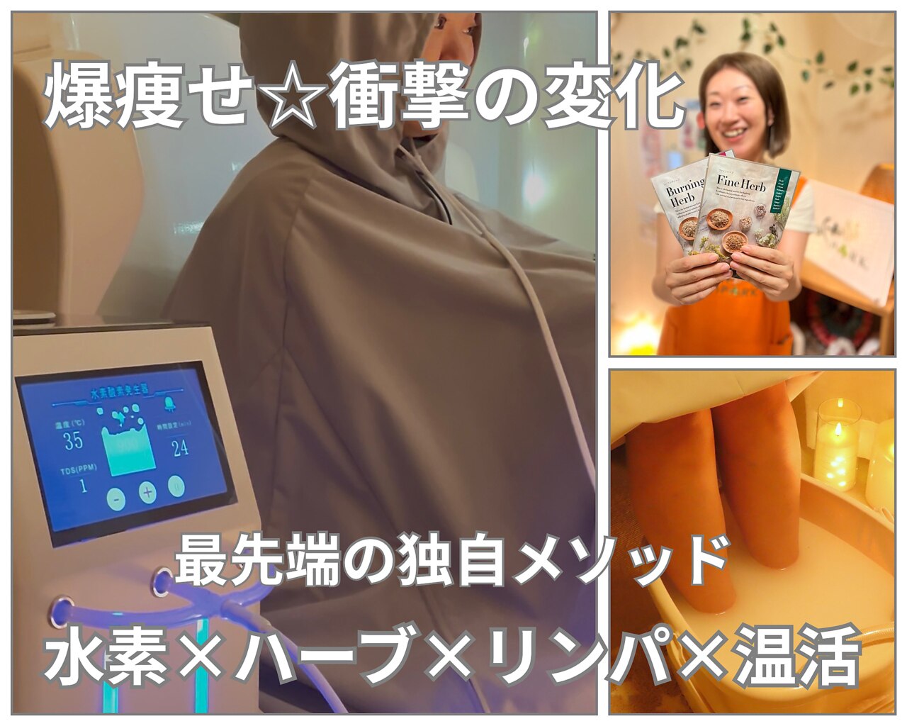 ヨサパーク フラネ(YOSA PARK Flaner)｜ホットペッパービューティー