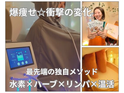 ヨサパーク フラネ(YOSA PARK Flaner)の写真