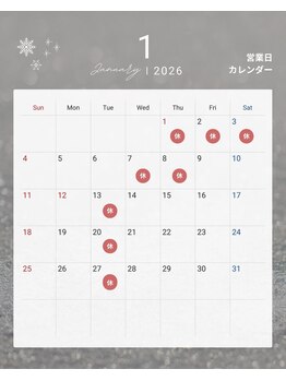 僕の心の奥底 名古屋伏見店/1月開店日/火曜定休(6日は開店)