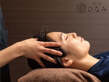 リピーター続出☆ [もみほぐし＋ヘッドマッサージコース]
