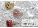 定額フット×シンプルネイル