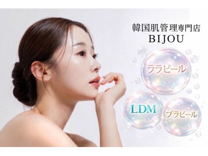 ビジュー(BIJOU)の写真