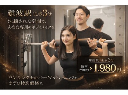 プルートボディ(PLUTO BODY)の写真