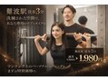 トレーニング＆整体 PLUTO BODY | 難波 パーソナルジム 整体の店舗画像