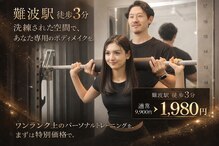 プルートボディ(PLUTO BODY)