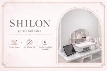 シロン ネイル(SHILON NAIL)