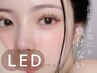 暑さに負けない！長持ち自慢のLEDエクステ８０～１００本まで（オフ無し）