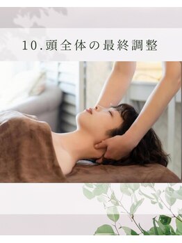 ブプラ 西尾店(BUPURA)/頭の最終調整をします