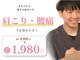 ワラウェル 四日市(WARAWELL)の写真