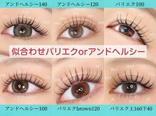 アンドナイン 心斎橋北堀江店(ANDNINE.)の雰囲気（パリエク/アンドヘルシー/LEDマツエク/上下マツエク/束感）