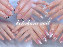 トータルビューティーサロンココカラ(KOKOKARA)
