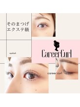 美ラボ リッチエンジェル/キャリアカール