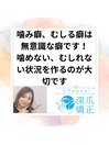 噛む癖、むしる癖は改善するの？
