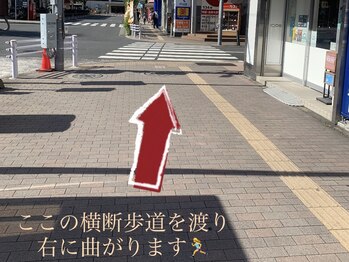 レイリス 金町店(Raylice)/【道案内】3.横断歩道を渡る