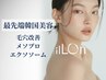 No.4人気◇韓国マイクロニードル≪メソプロ≫ 毛穴レス/開き改善 ¥8500