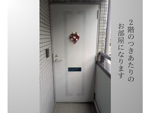 サロン ド ベルメール(Salon de Belle mer)/外観　3