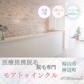 モアトゥインクル 福山神辺店(MORE twinkle)