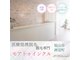モアトゥインクル 福山神辺店(MORE twinkle)の写真