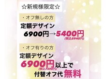 ネイルキューブ イオン大高