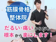 リガクスタイル 明石大久保(RIGAKUSTYLE)
