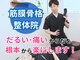 リガクスタイル 明石大久保(RIGAKUSTYLE)の写真