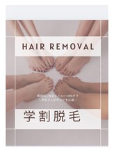 ベリンダ(BELINDA)/都度払いが大人気の学割脱毛