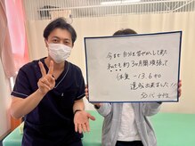 美容整体サロン プライム(Prime)/