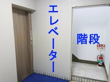 東京美容整体/10.品川駅～当院まで