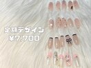 【新規】定額ネイル7700円