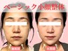 おすすめ! 【ベーシック小顔整体】 小顔矯正+全身・骨盤美容整体