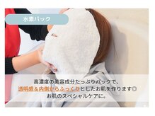 YOSA PARK milk 梅田店/ よもぎ蒸し/痩身/リンパ