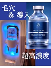 プレジャー 大手町本店(Pleasure)/毛穴洗浄と高濃度ペプチド☆