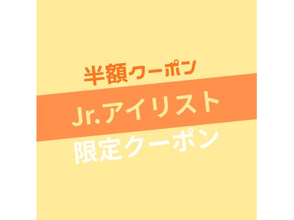 エット(etto)の写真