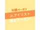 エット(etto)の写真