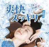 スパリラク 湯~とぴあ宝店(Spa Re.Ra.Ku)