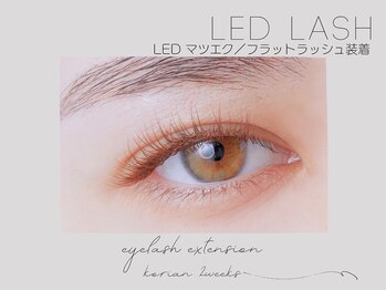メー(me.)の写真/【2ヶ月持ち韓国マツパ/ledマツエク】持ちの悪さ、バラつき解消!毛流れと内部を整え自信あふれる目元へ★