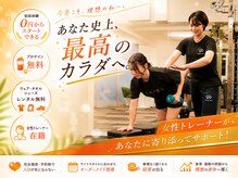 トキエル 金山 東別院店(TOKIEL)